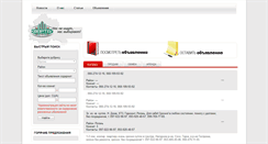 Desktop Screenshot of board.kvartal.ua